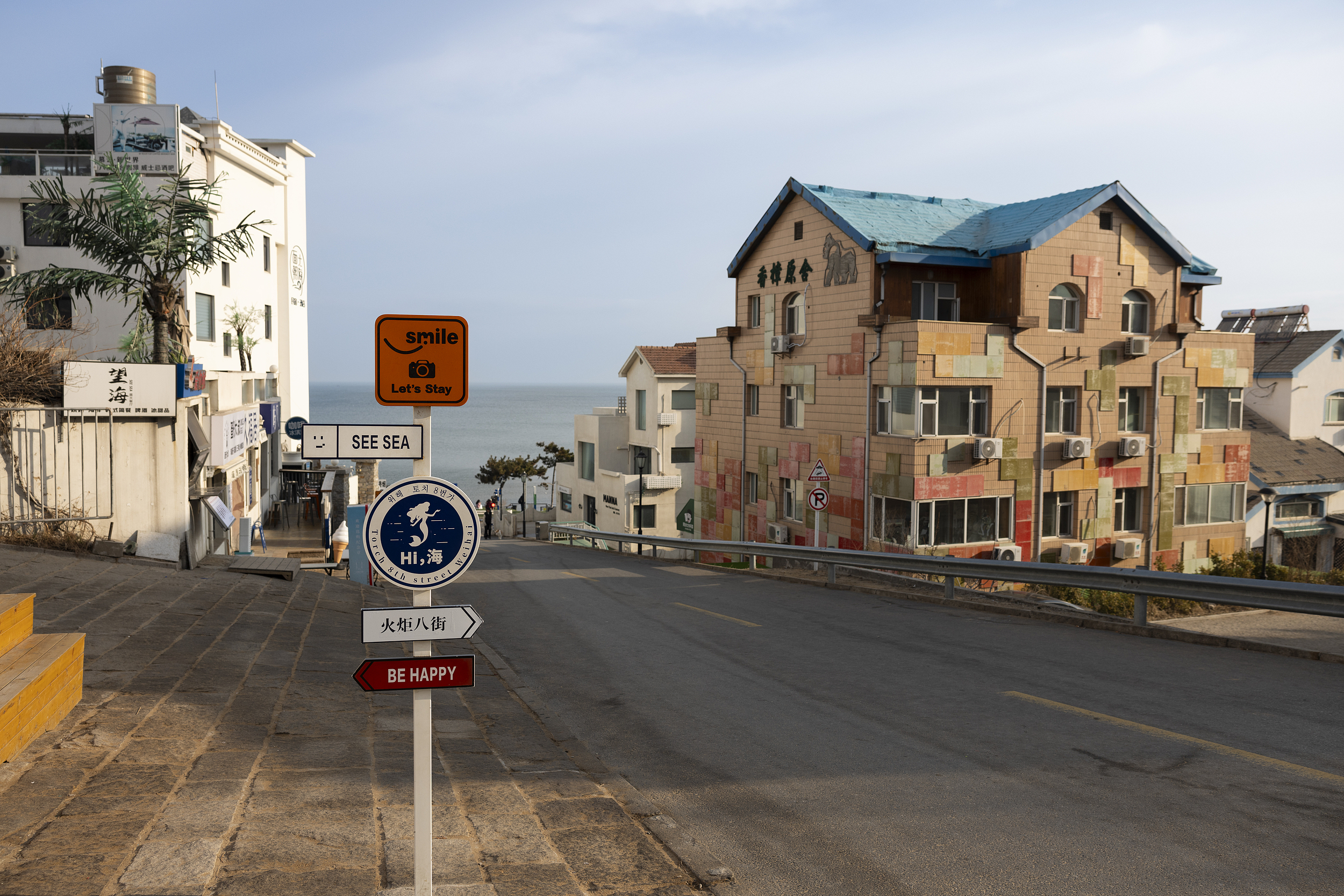 THANH ĐẢO - BỒNG LAI - YÊN ĐÀI (TN)